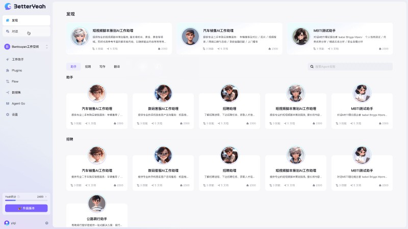BetterYeah AI