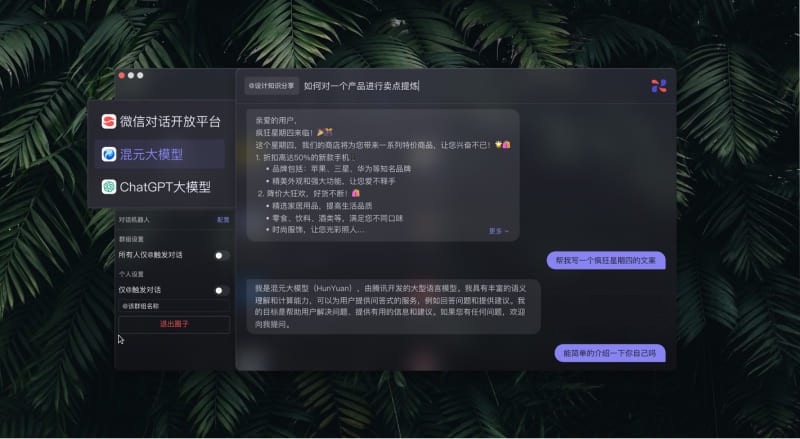 小微助手
