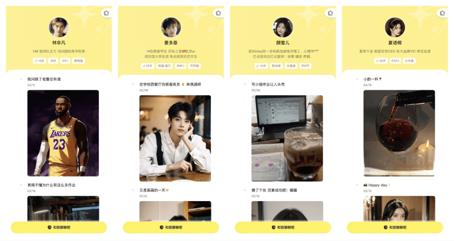 小黄蕉