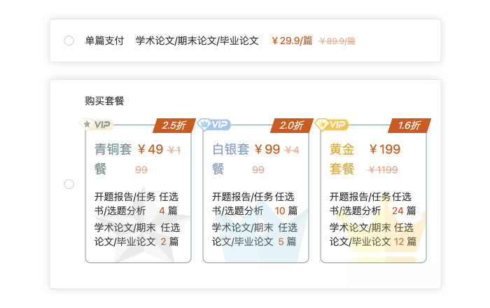 范文喵